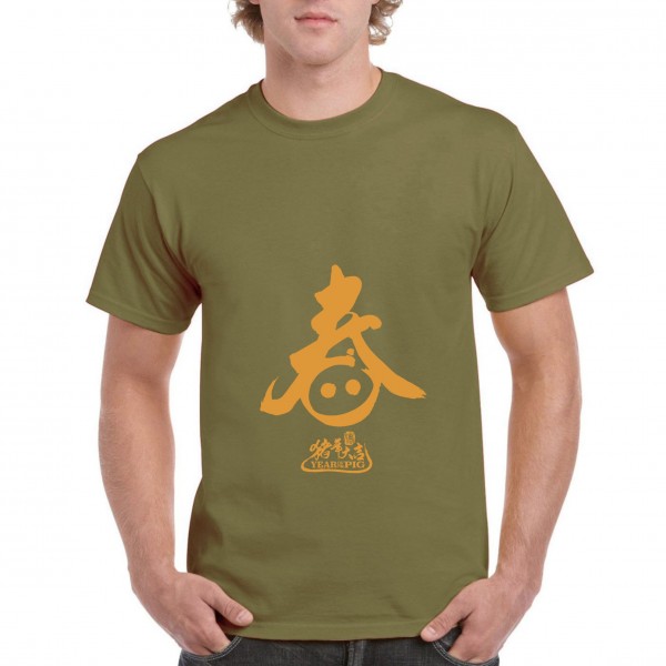 Golden Pig 6